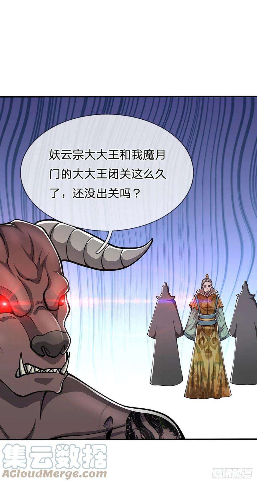 被困百万年：弟子遍布诸天万界114话 等不了了，事在人为