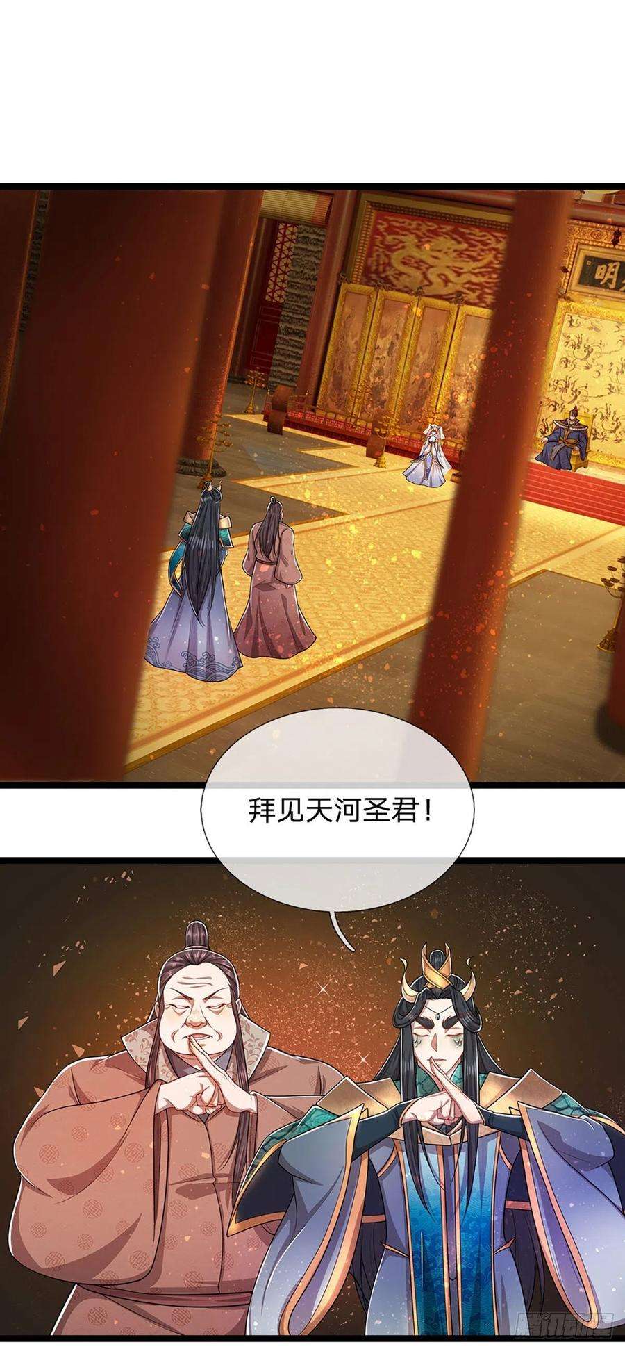被困百万年：弟子遍布诸天万界115话 有何荒唐？要找的人