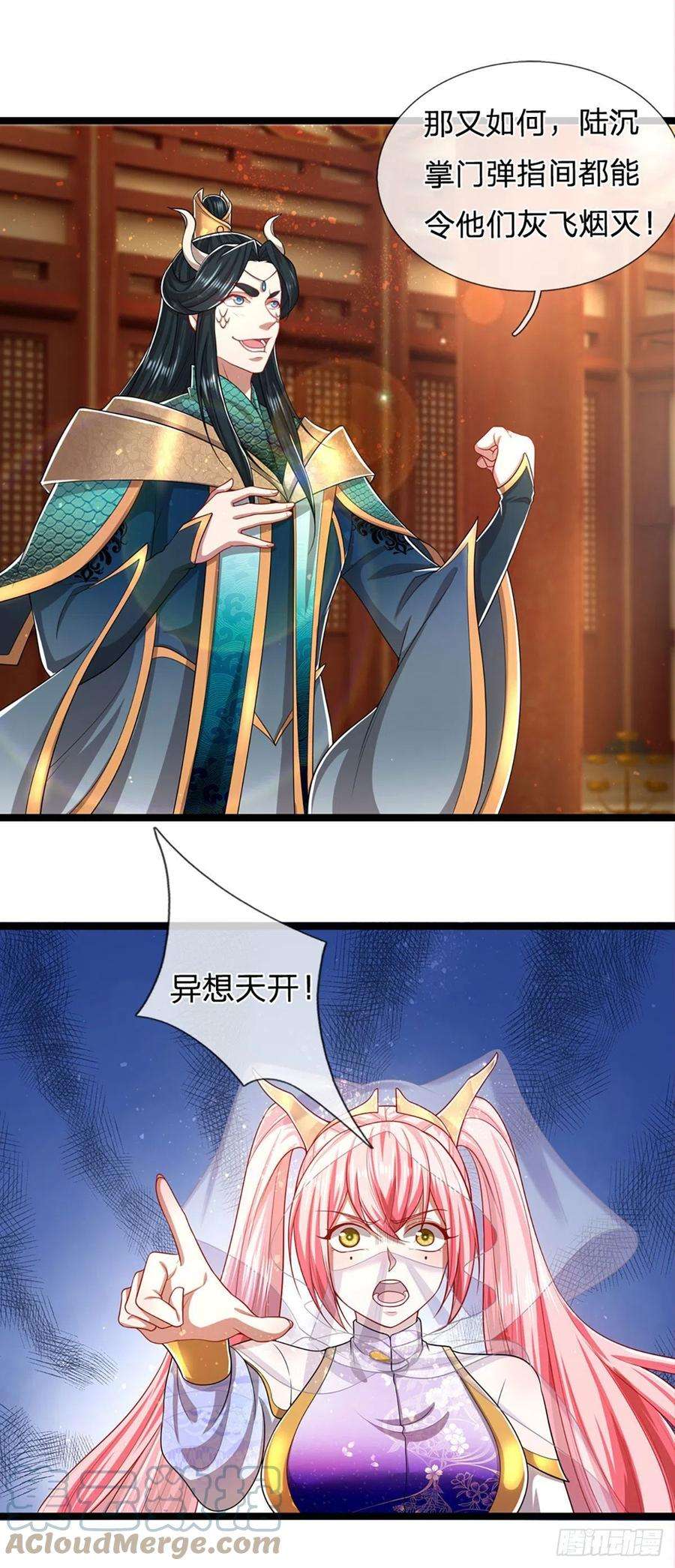 被困百万年：弟子遍布诸天万界115话 有何荒唐？要找的人