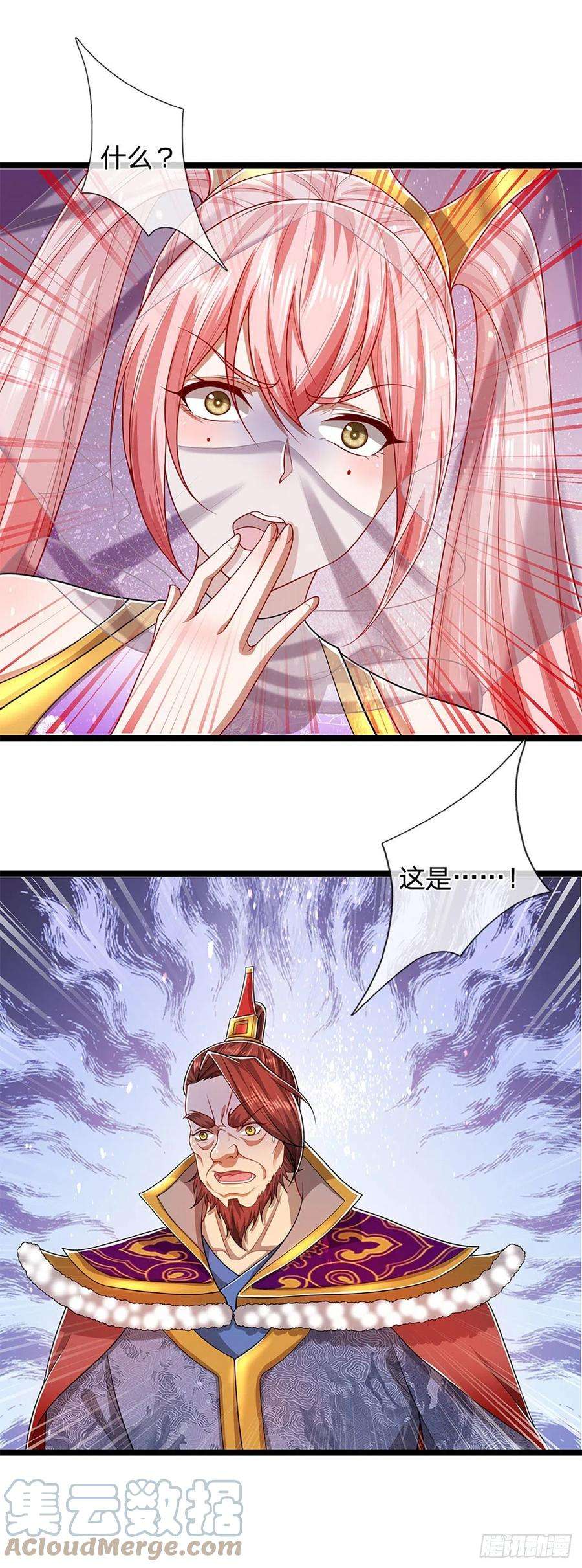 被困百万年：弟子遍布诸天万界115话 有何荒唐？要找的人