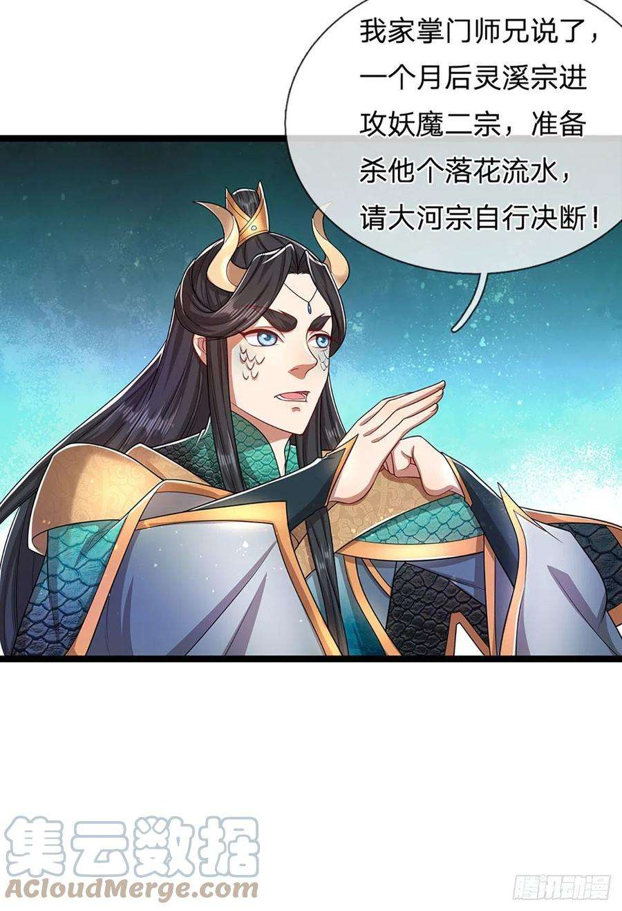 被困百万年：弟子遍布诸天万界115话 有何荒唐？要找的人