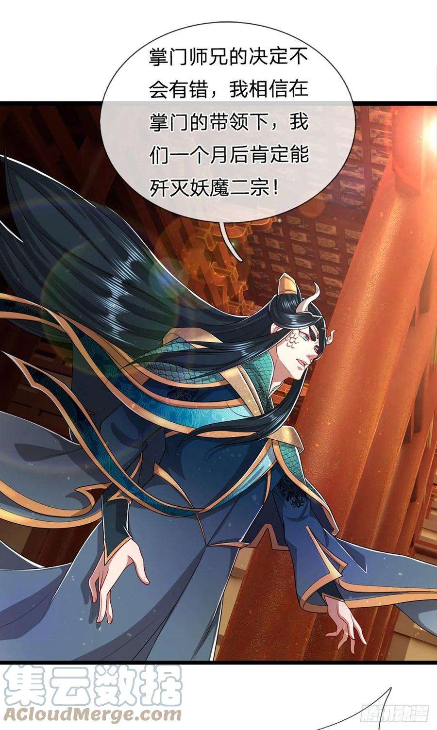 被困百万年：弟子遍布诸天万界115话 有何荒唐？要找的人