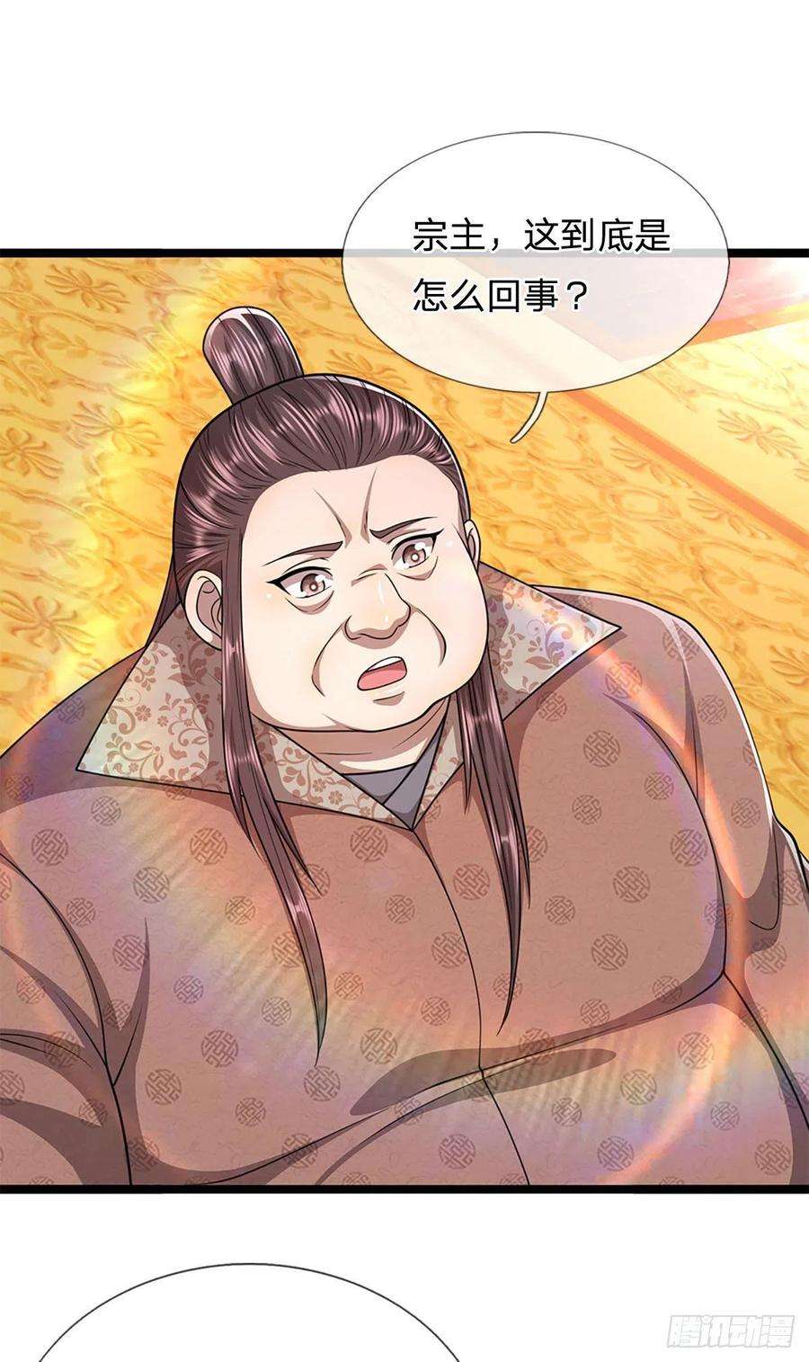 被困百万年：弟子遍布诸天万界116话 应龙后人，手写功法