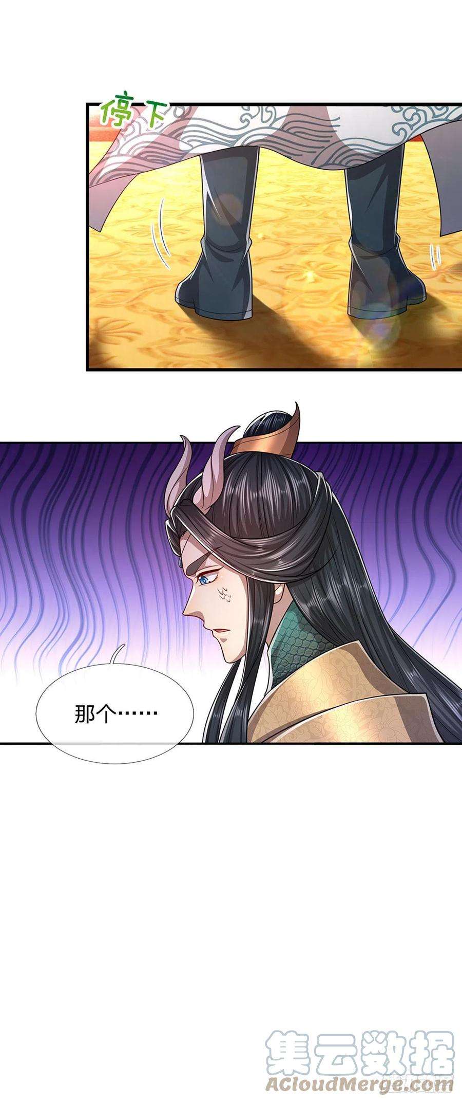 被困百万年：弟子遍布诸天万界116话 应龙后人，手写功法