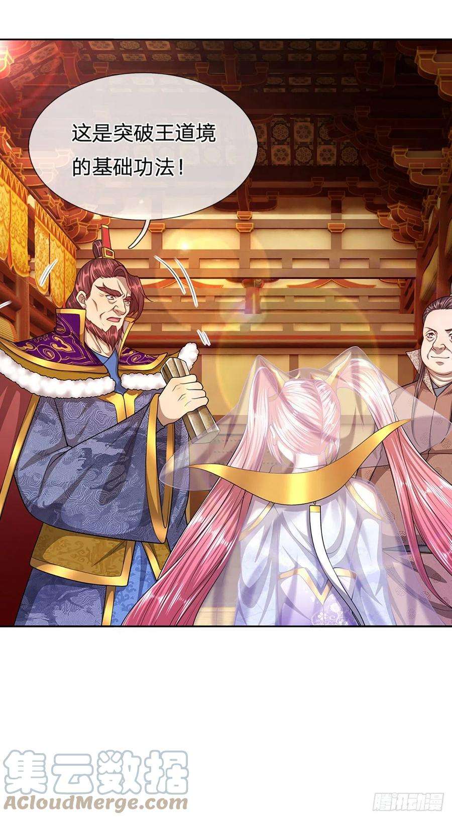 被困百万年：弟子遍布诸天万界116话 应龙后人，手写功法