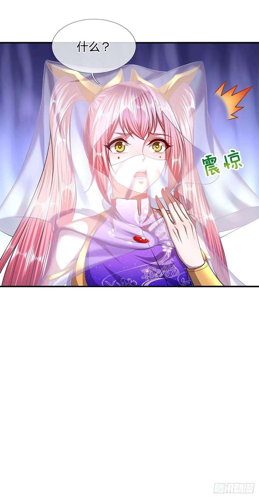 被困百万年：弟子遍布诸天万界116话 应龙后人，手写功法