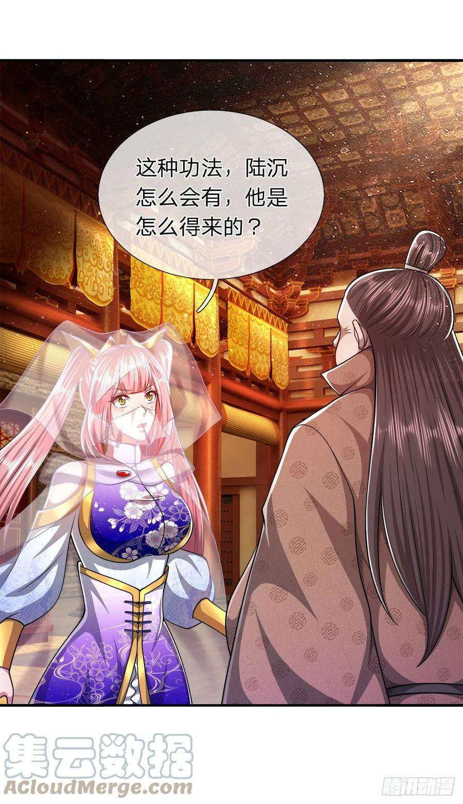 被困百万年：弟子遍布诸天万界116话 应龙后人，手写功法