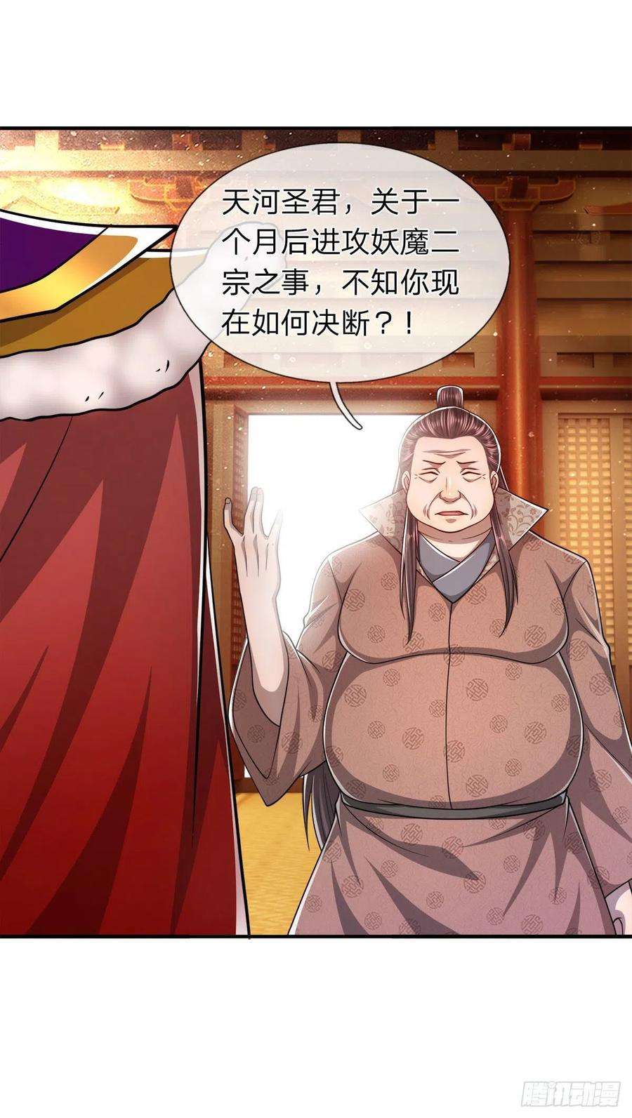 被困百万年：弟子遍布诸天万界116话 应龙后人，手写功法