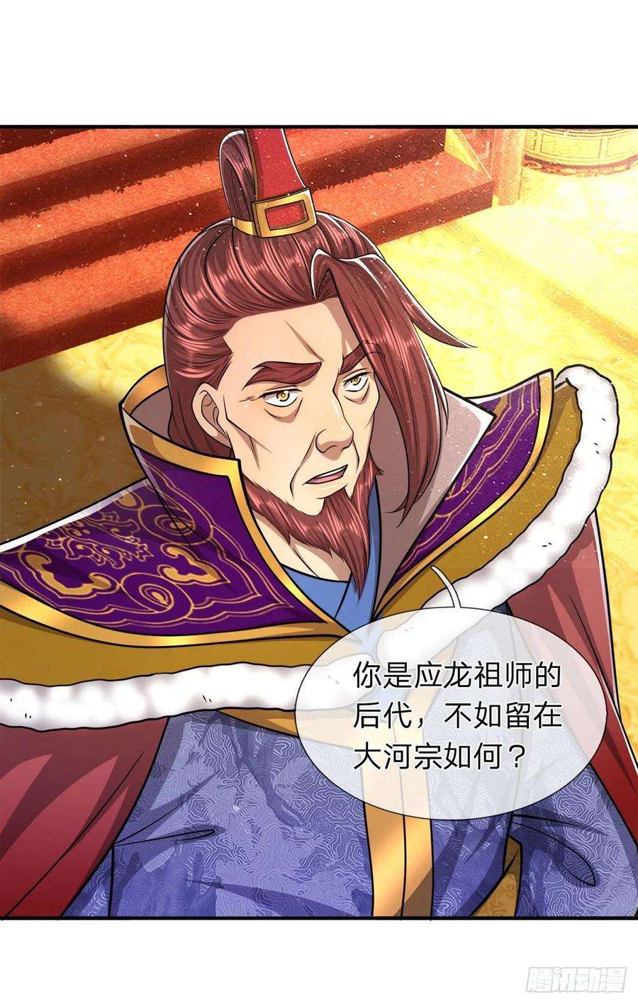 被困百万年：弟子遍布诸天万界116话 应龙后人，手写功法