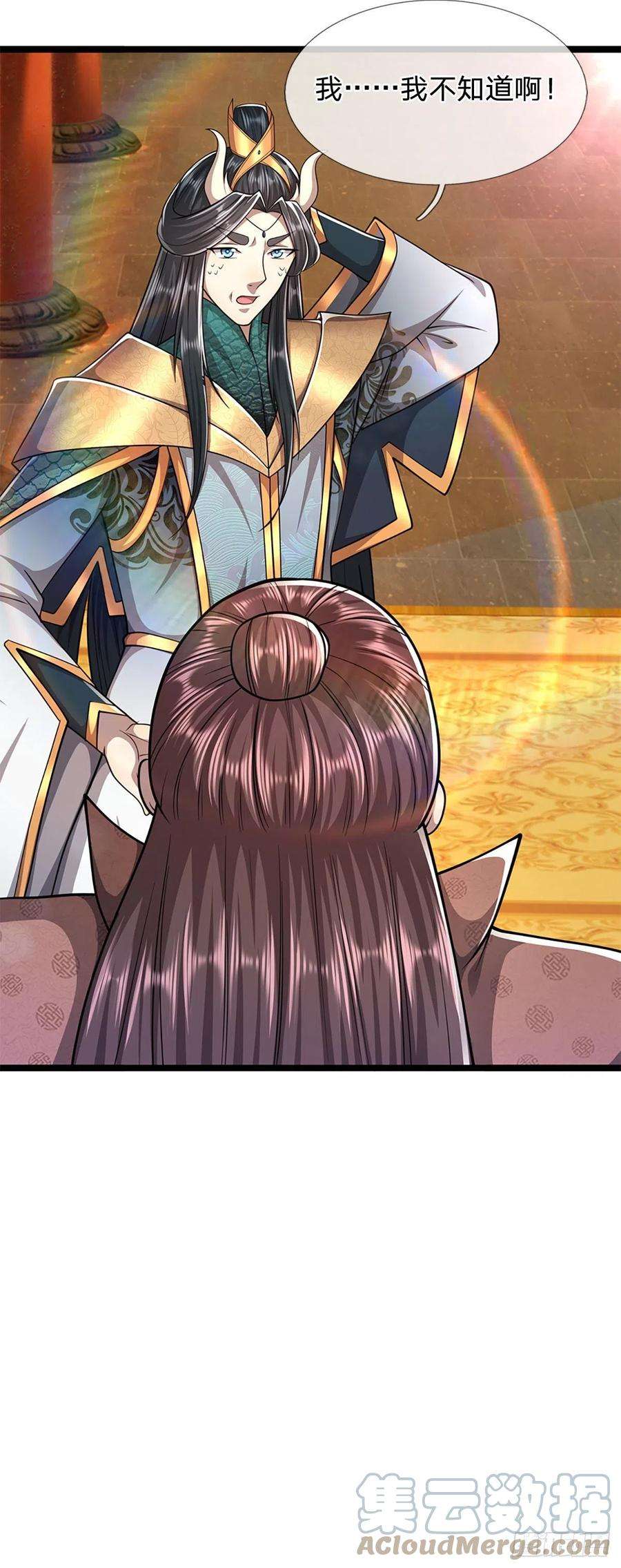 被困百万年：弟子遍布诸天万界116话 应龙后人，手写功法