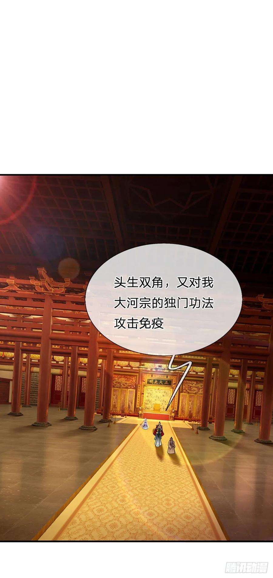 被困百万年：弟子遍布诸天万界116话 应龙后人，手写功法