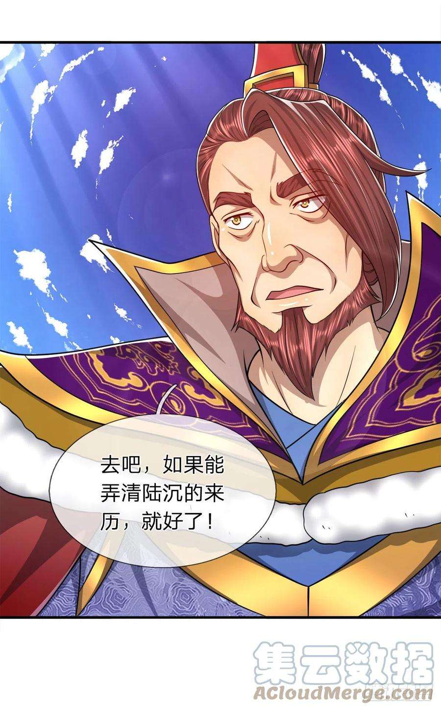 被困百万年：弟子遍布诸天万界117话 准备炼丹，拭目以待