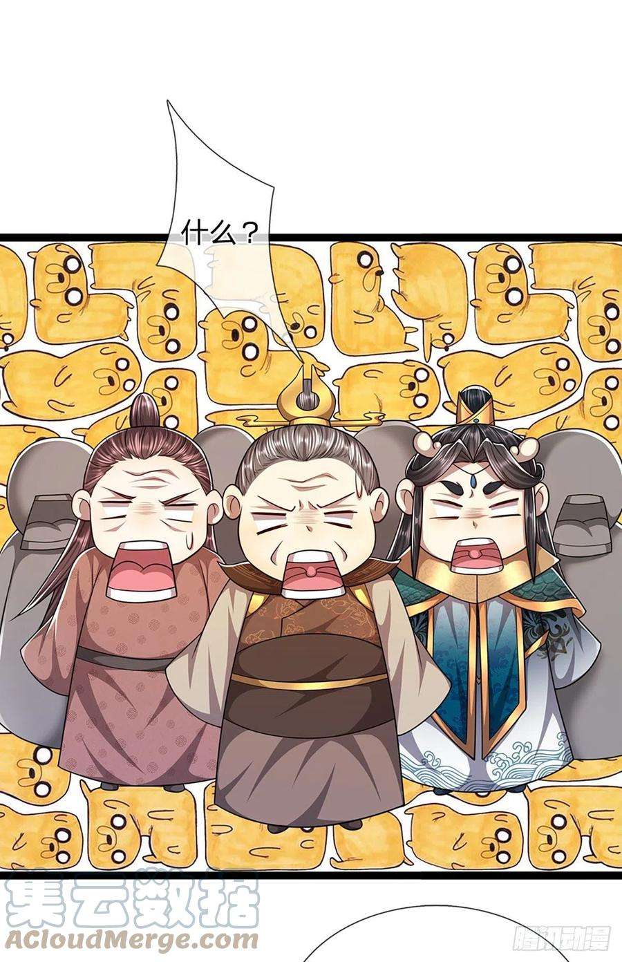 被困百万年：弟子遍布诸天万界117话 准备炼丹，拭目以待