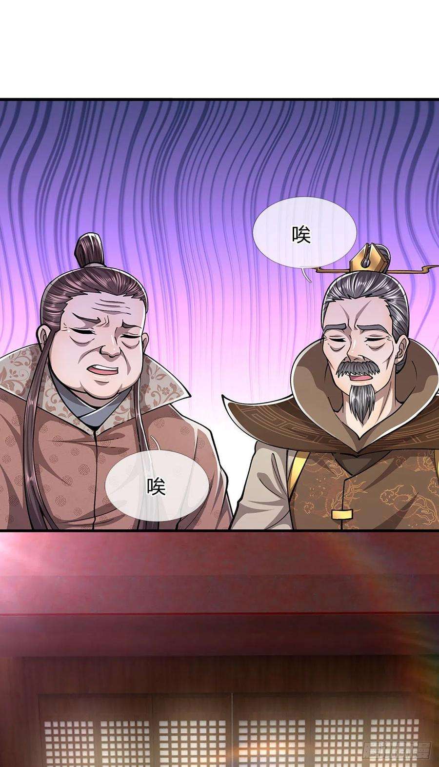被困百万年：弟子遍布诸天万界117话 准备炼丹，拭目以待