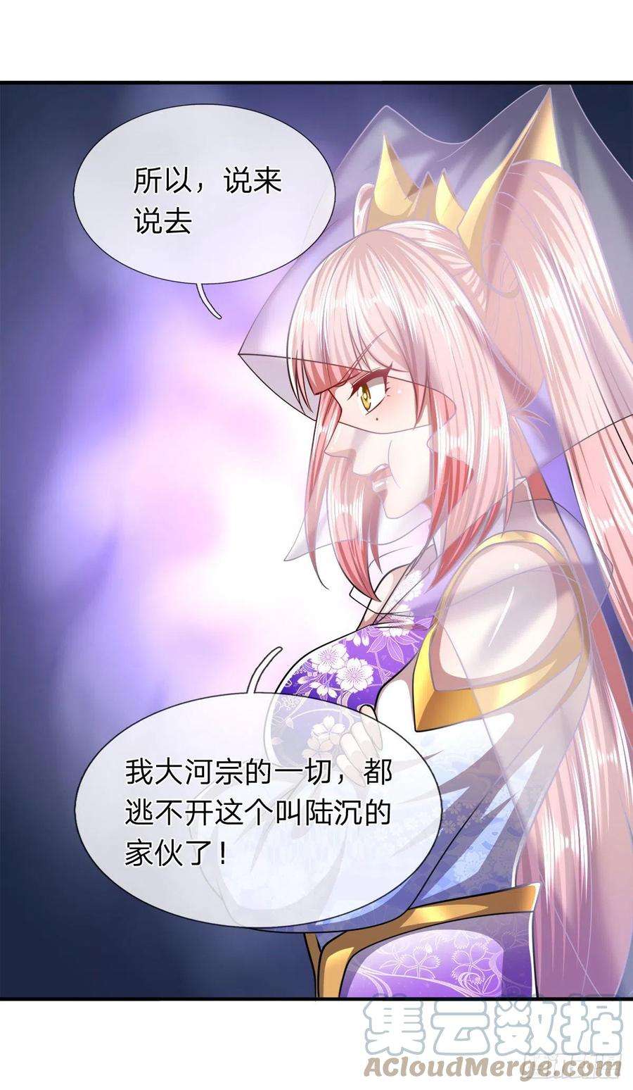被困百万年：弟子遍布诸天万界117话 准备炼丹，拭目以待