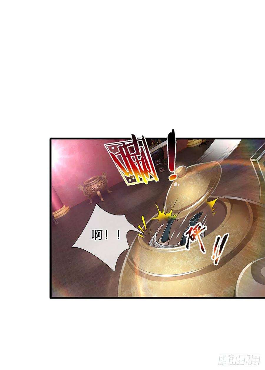 被困百万年：弟子遍布诸天万界118话 浩天丹炉，炼丹炼我
