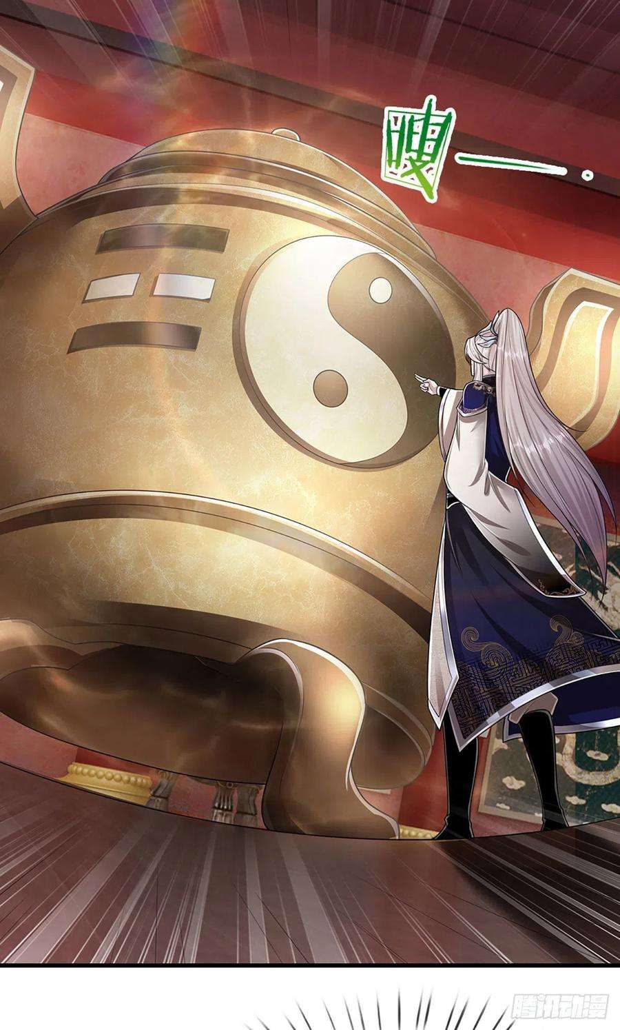 被困百万年：弟子遍布诸天万界118话 浩天丹炉，炼丹炼我
