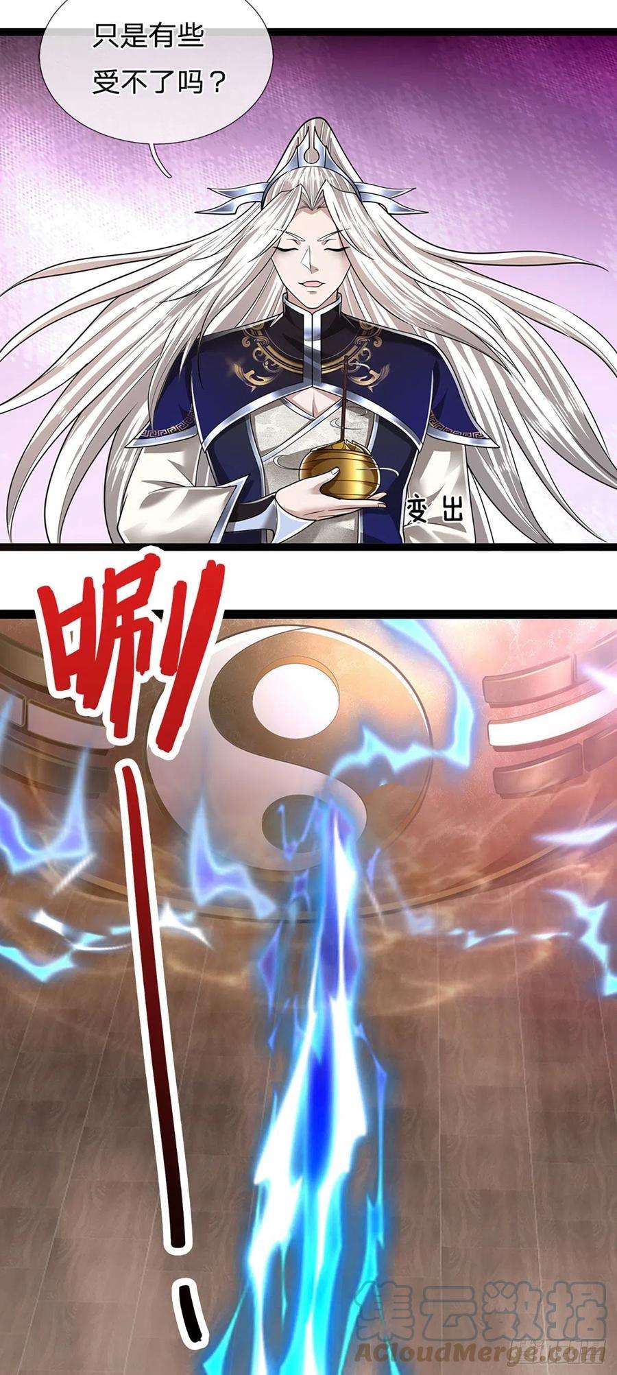 被困百万年：弟子遍布诸天万界118话 浩天丹炉，炼丹炼我