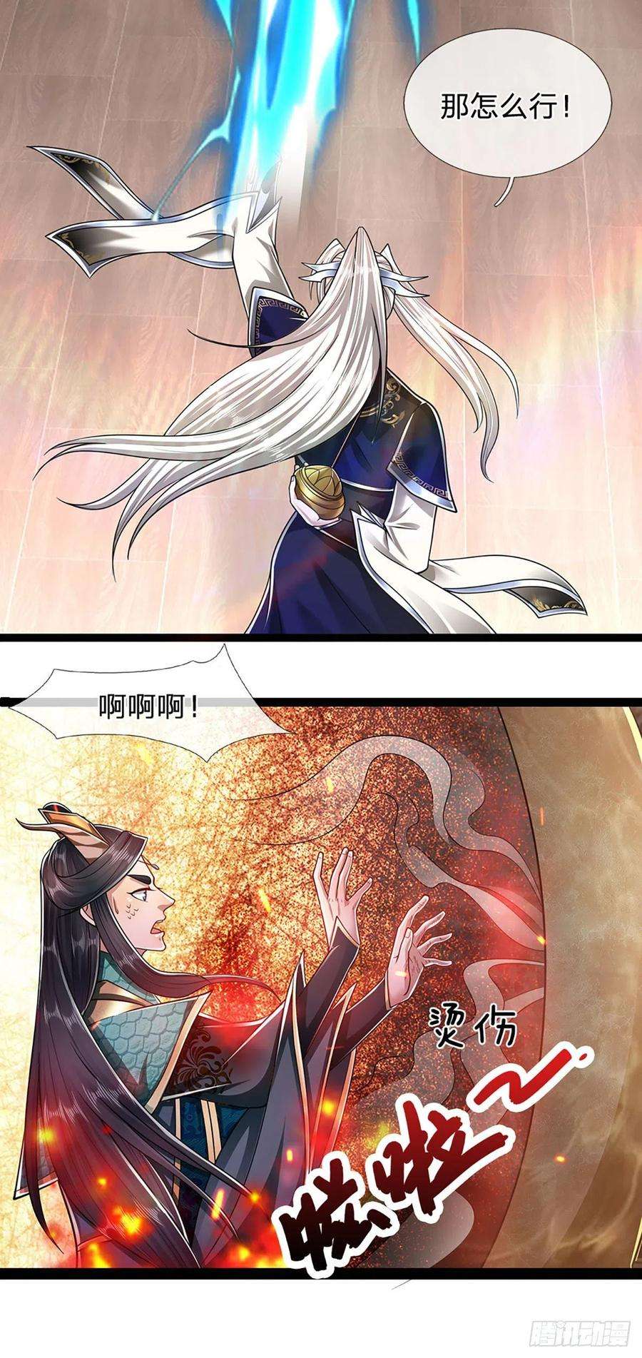 被困百万年：弟子遍布诸天万界118话 浩天丹炉，炼丹炼我