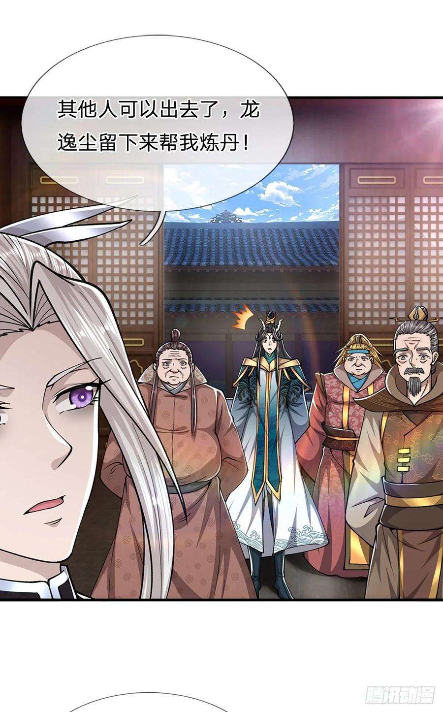 被困百万年：弟子遍布诸天万界118话 浩天丹炉，炼丹炼我