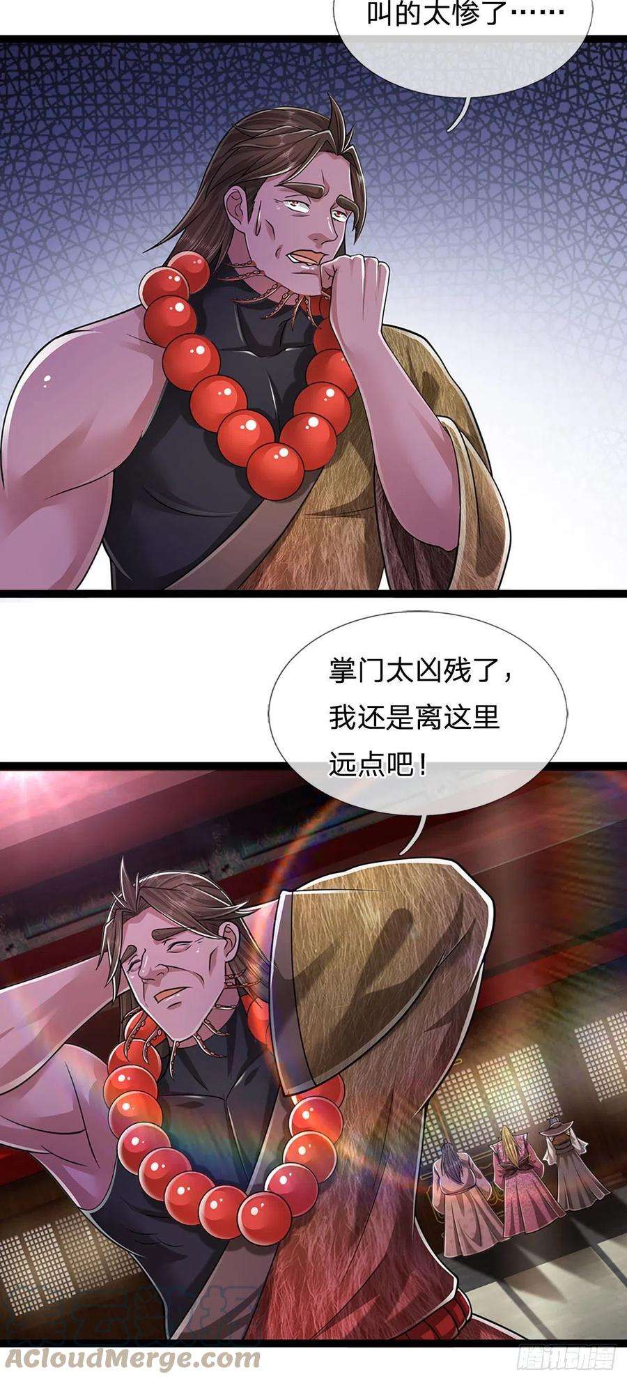 被困百万年：弟子遍布诸天万界118话 浩天丹炉，炼丹炼我