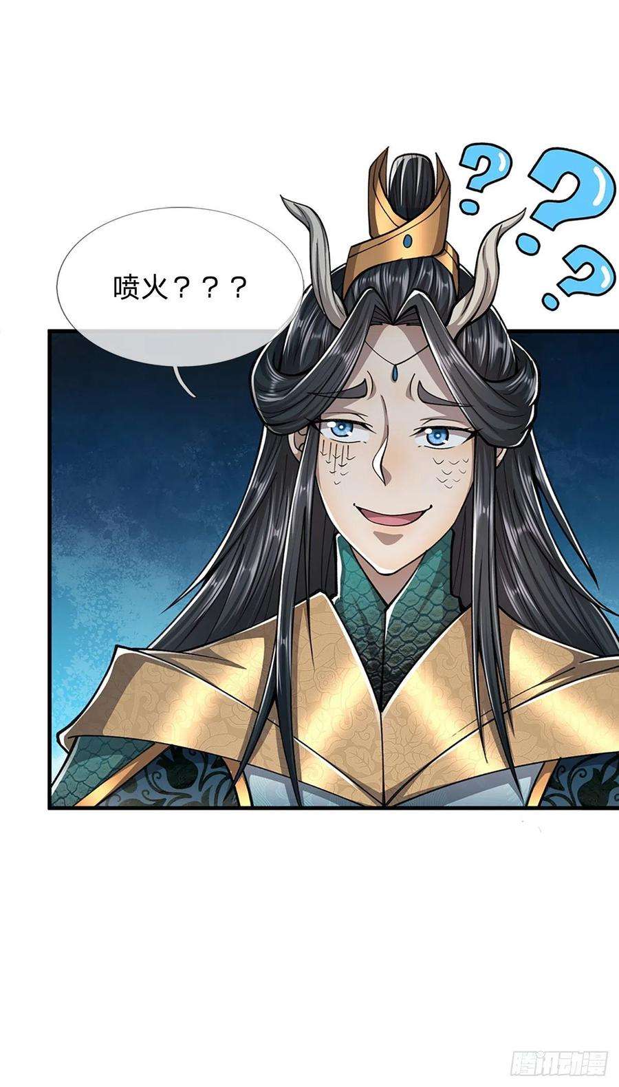 被困百万年：弟子遍布诸天万界118话 浩天丹炉，炼丹炼我