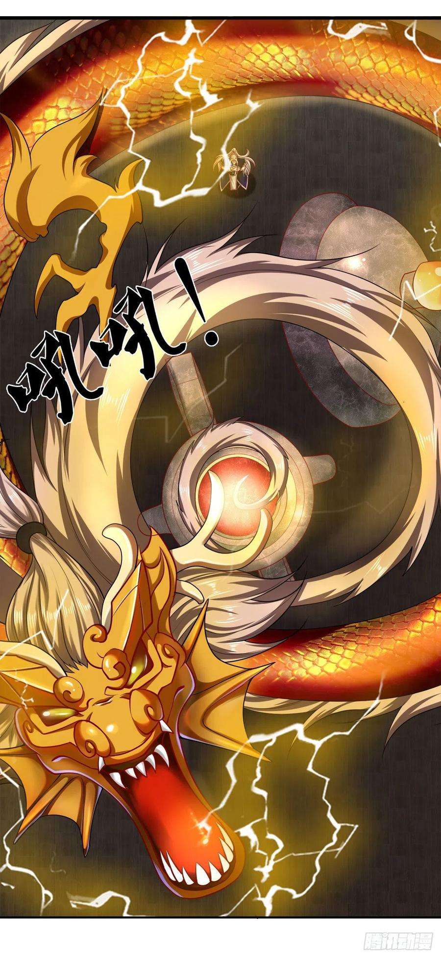 被困百万年：弟子遍布诸天万界119话 天火之术，丹成开炉