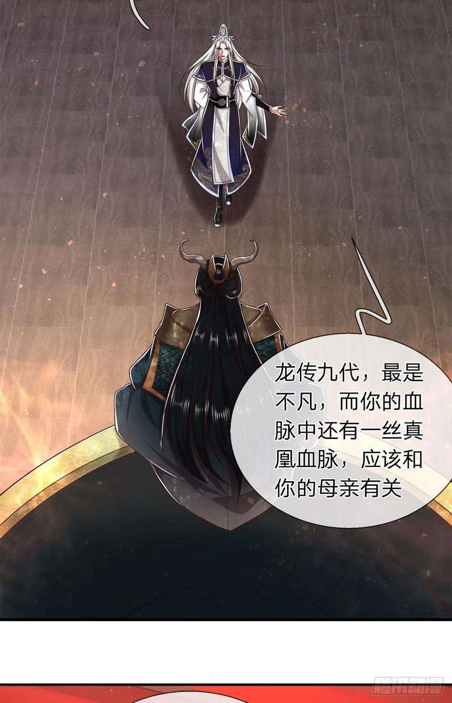 被困百万年：弟子遍布诸天万界119话 天火之术，丹成开炉