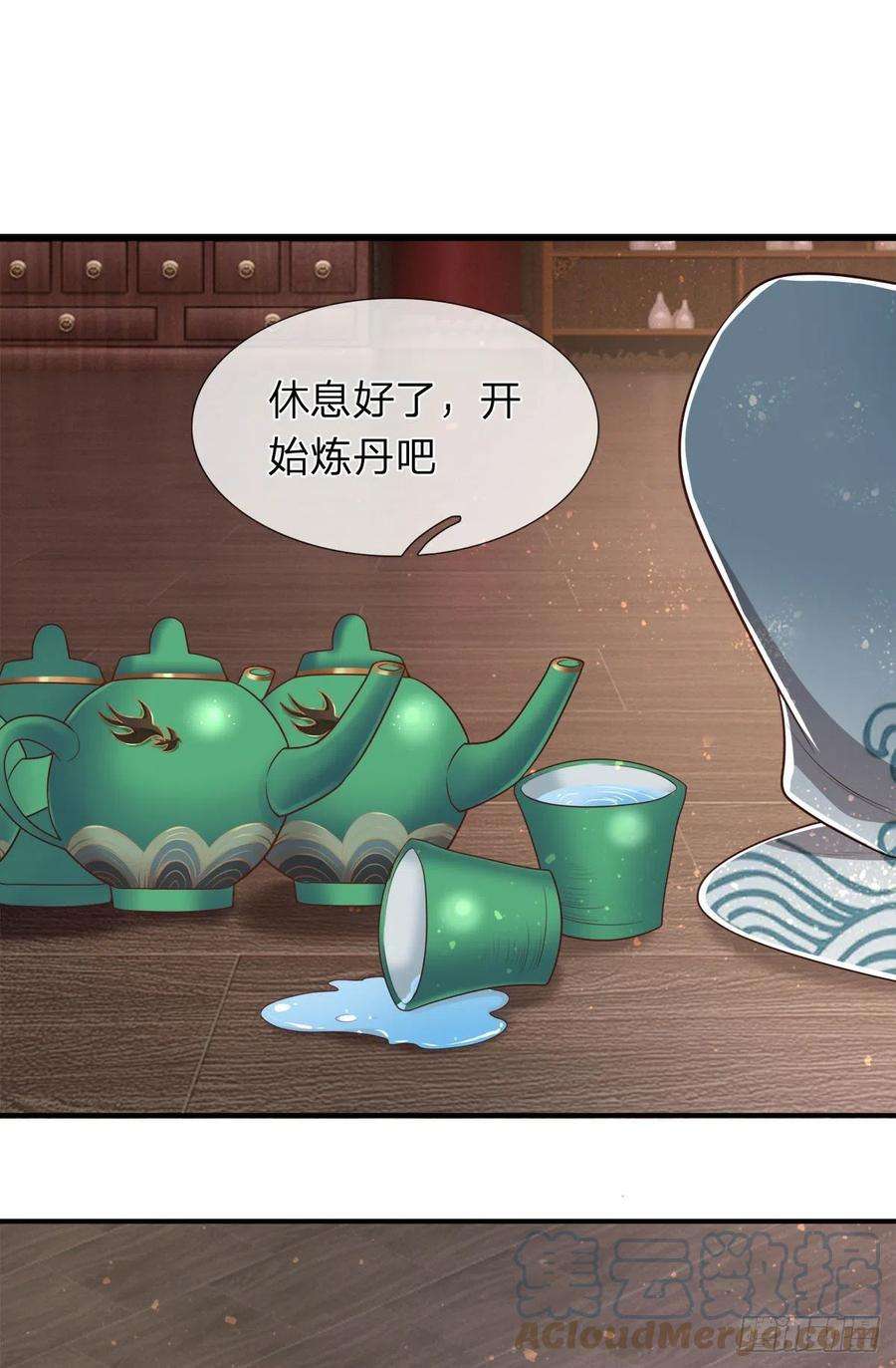 被困百万年：弟子遍布诸天万界119话 天火之术，丹成开炉