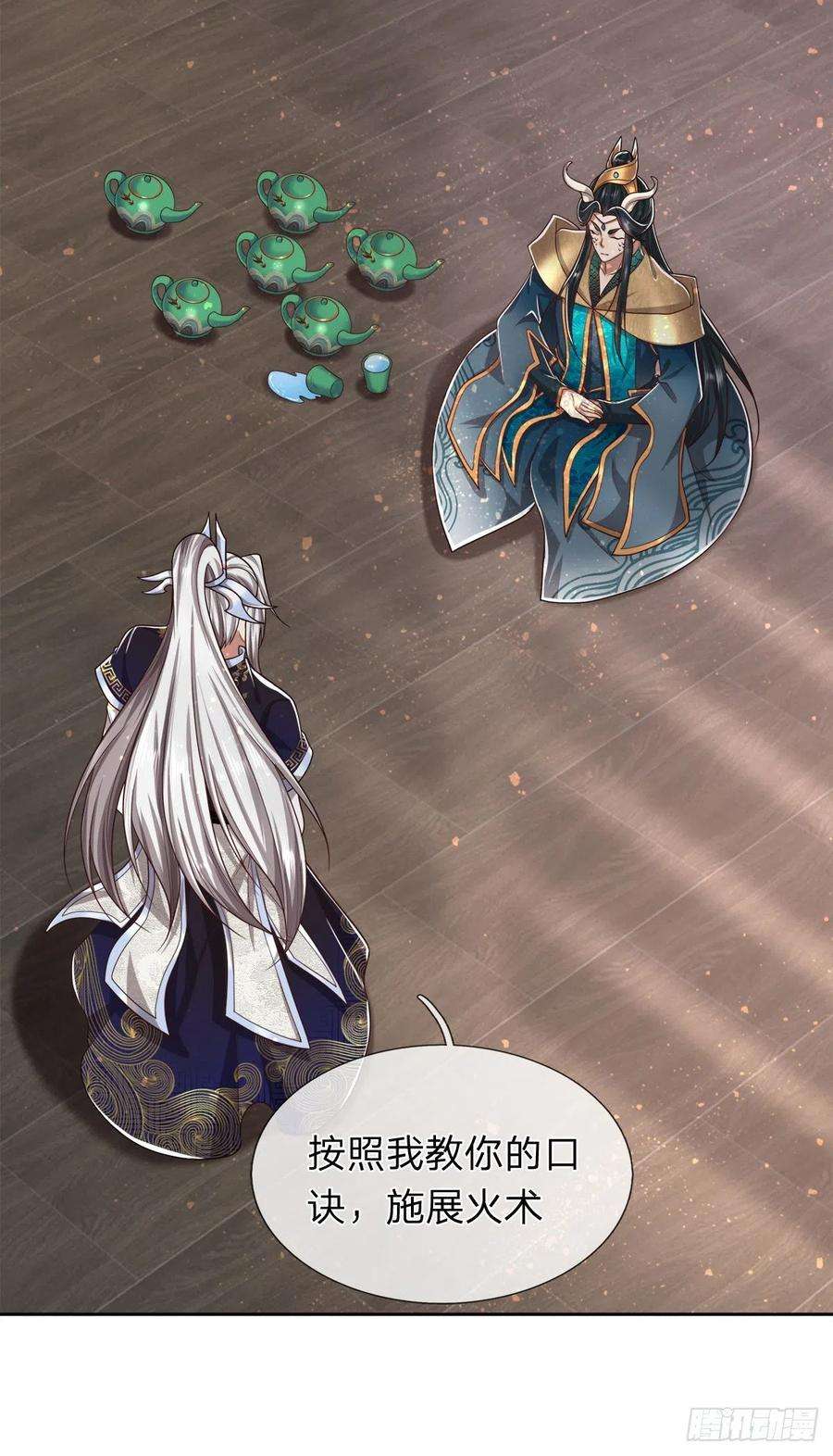 被困百万年：弟子遍布诸天万界119话 天火之术，丹成开炉