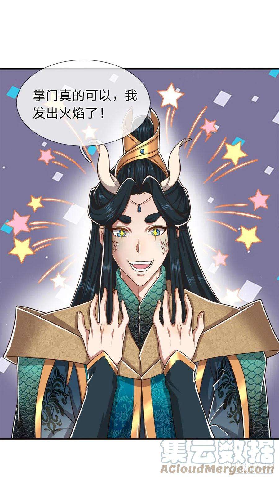 被困百万年：弟子遍布诸天万界119话 天火之术，丹成开炉