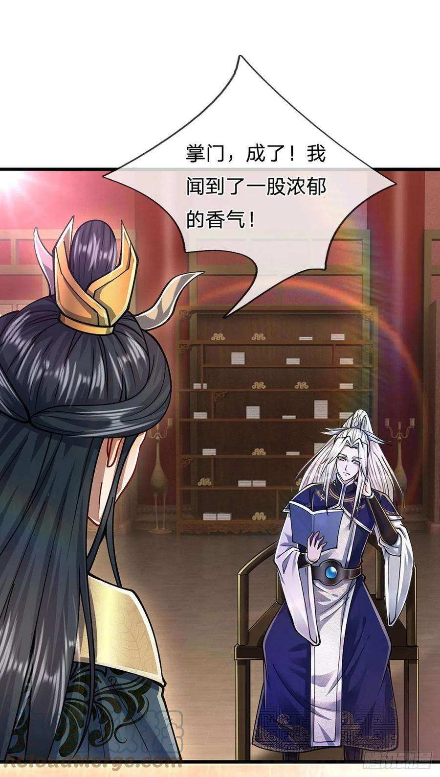 被困百万年：弟子遍布诸天万界119话 天火之术，丹成开炉