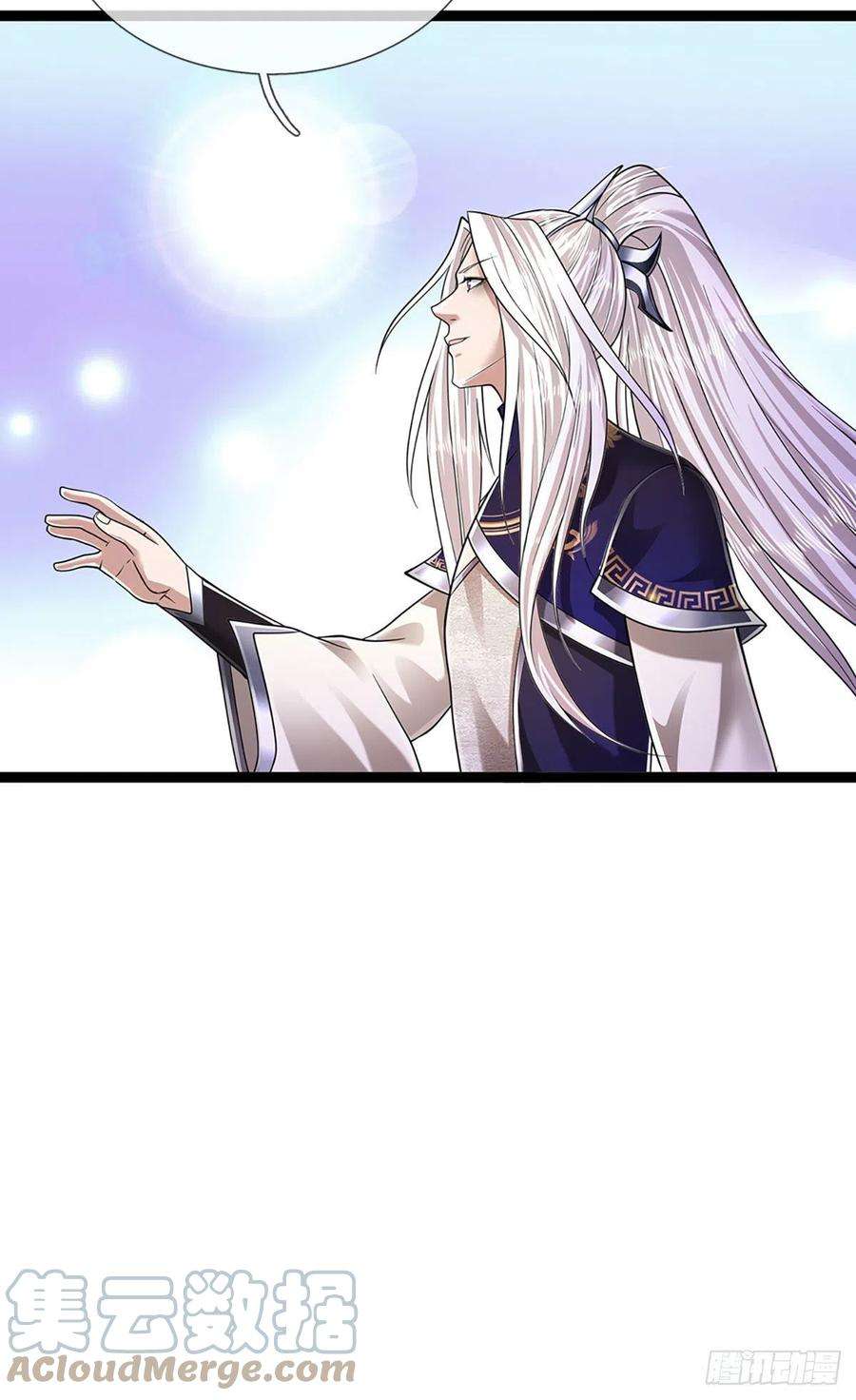 被困百万年：弟子遍布诸天万界119话 天火之术，丹成开炉