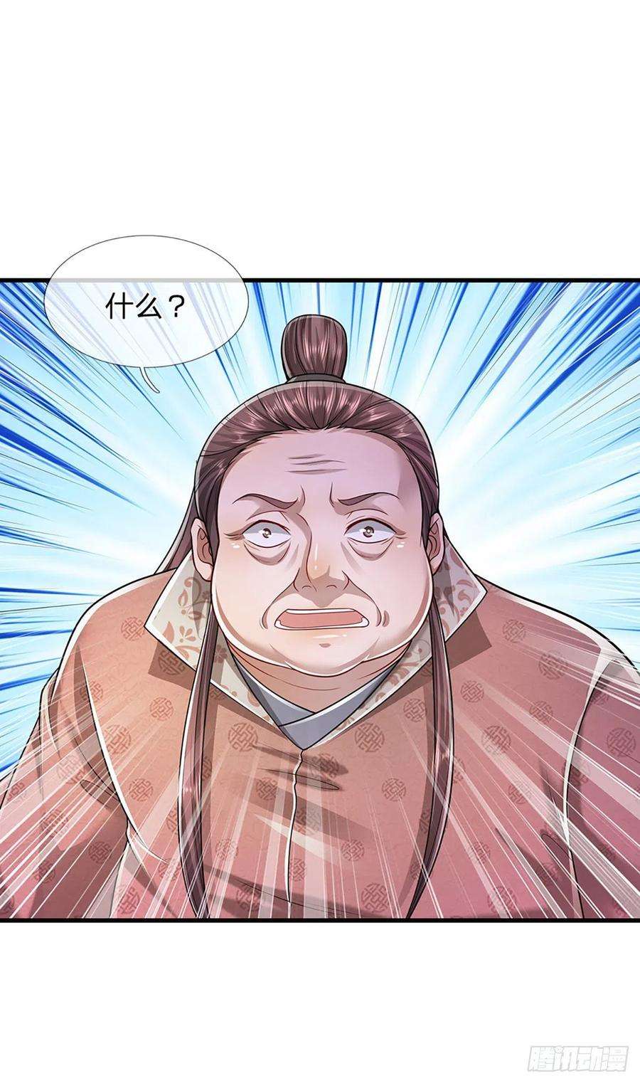 被困百万年：弟子遍布诸天万界120话 超凡之下，皆是凡人