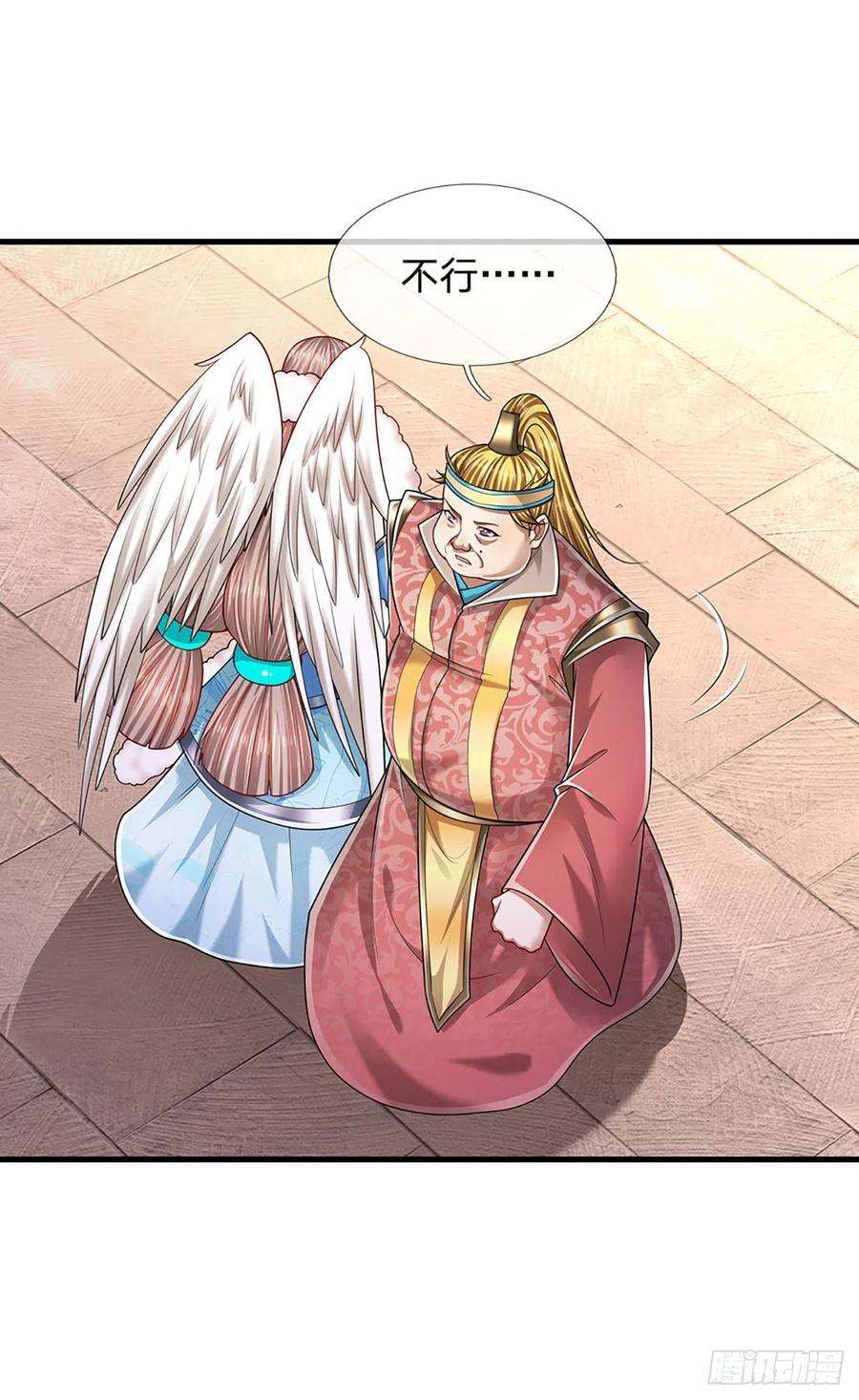 被困百万年：弟子遍布诸天万界120话 超凡之下，皆是凡人