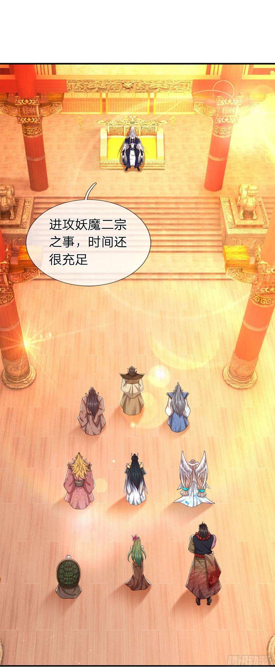 被困百万年：弟子遍布诸天万界120话 超凡之下，皆是凡人