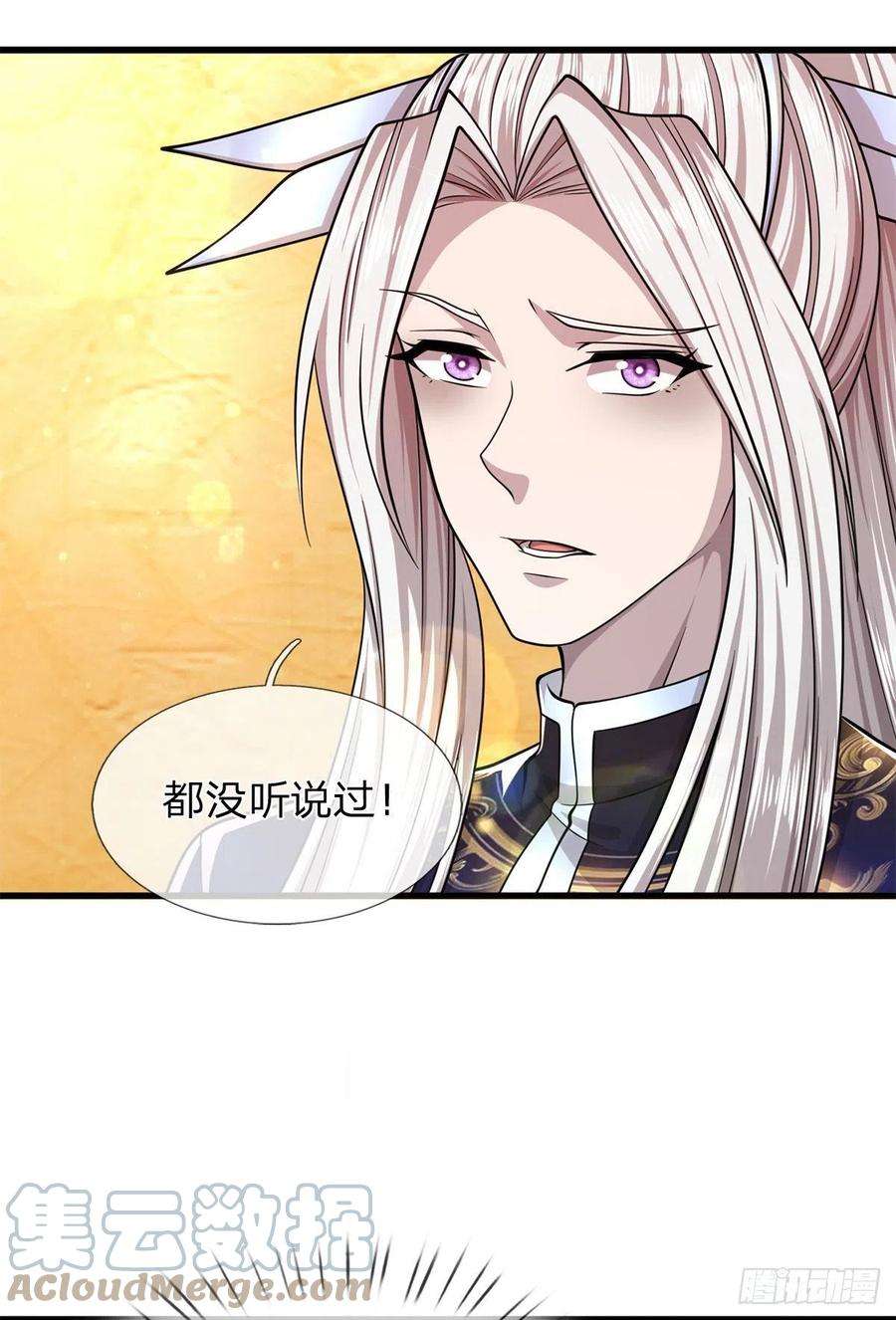 被困百万年：弟子遍布诸天万界121话 白云秘境，鬼城秘境
