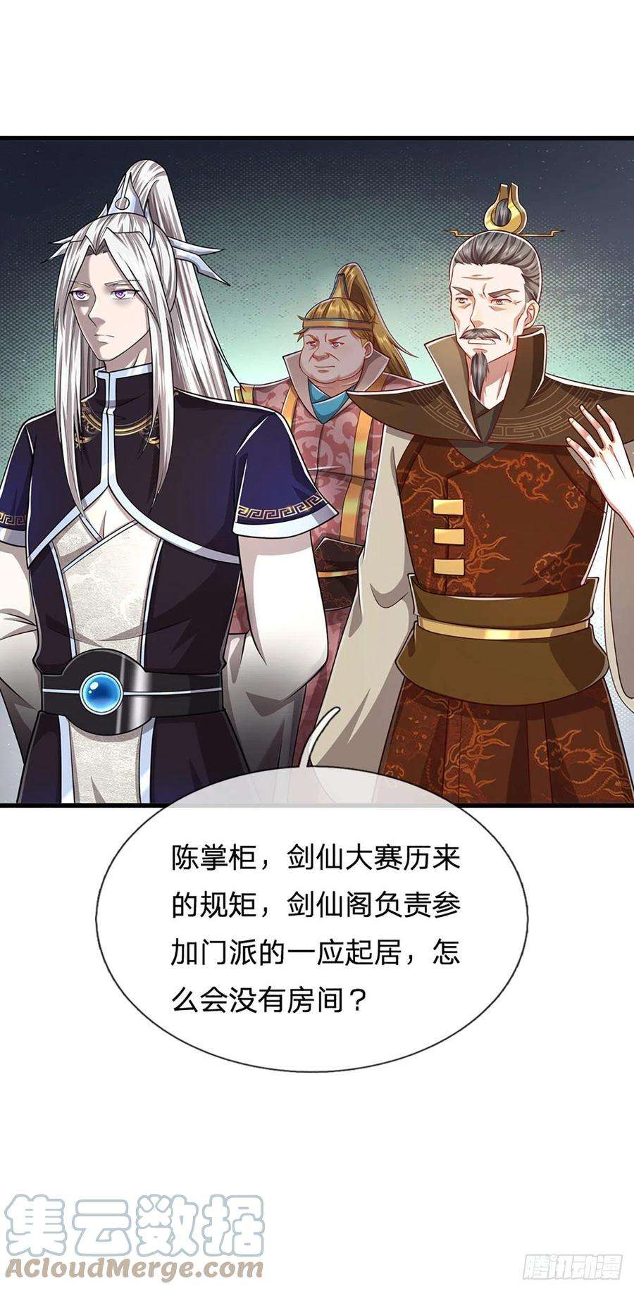被困百万年：弟子遍布诸天万界122话 不识好歹，初然解局