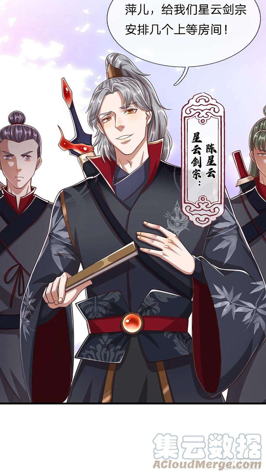 被困百万年：弟子遍布诸天万界122话 不识好歹，初然解局