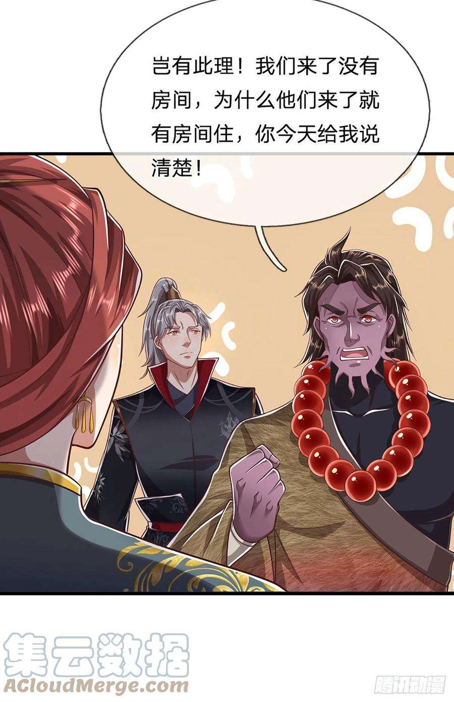 被困百万年：弟子遍布诸天万界122话 不识好歹，初然解局