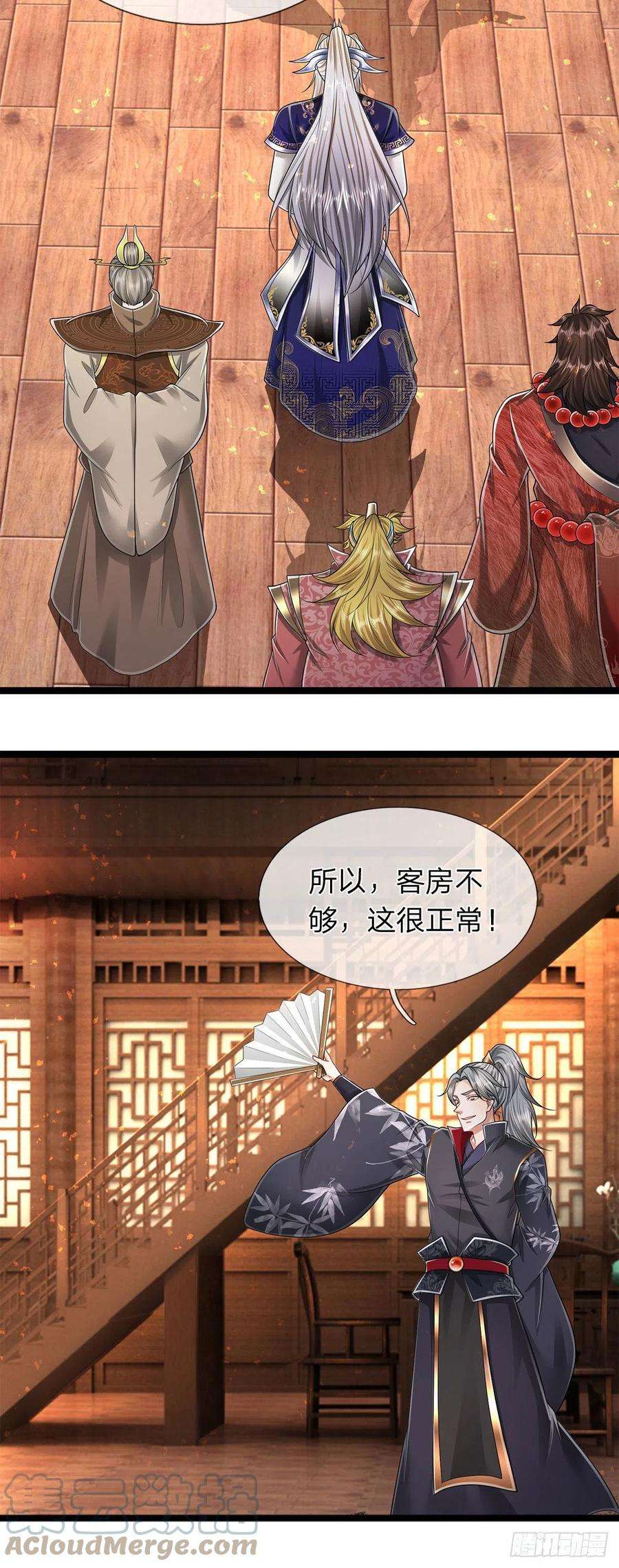 被困百万年：弟子遍布诸天万界122话 不识好歹，初然解局