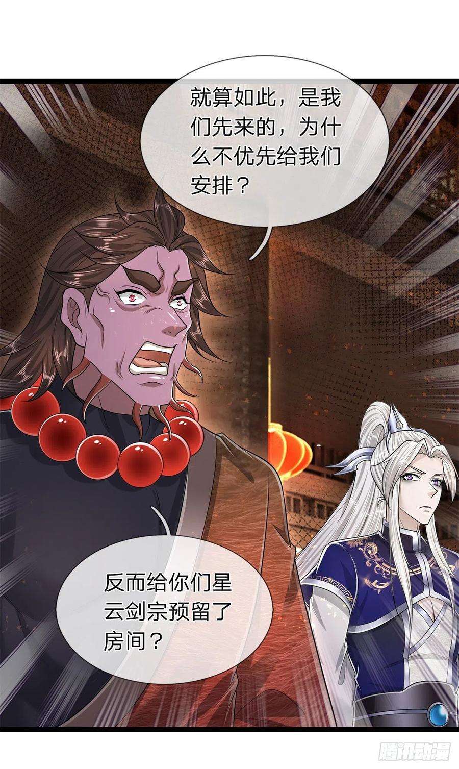 被困百万年：弟子遍布诸天万界122话 不识好歹，初然解局