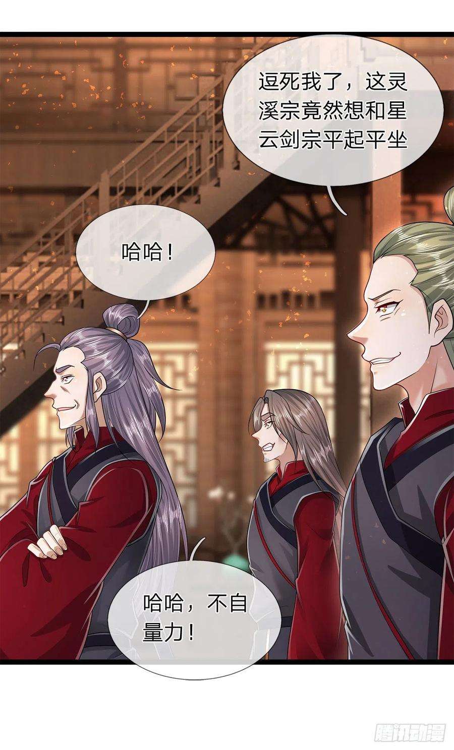 被困百万年：弟子遍布诸天万界122话 不识好歹，初然解局