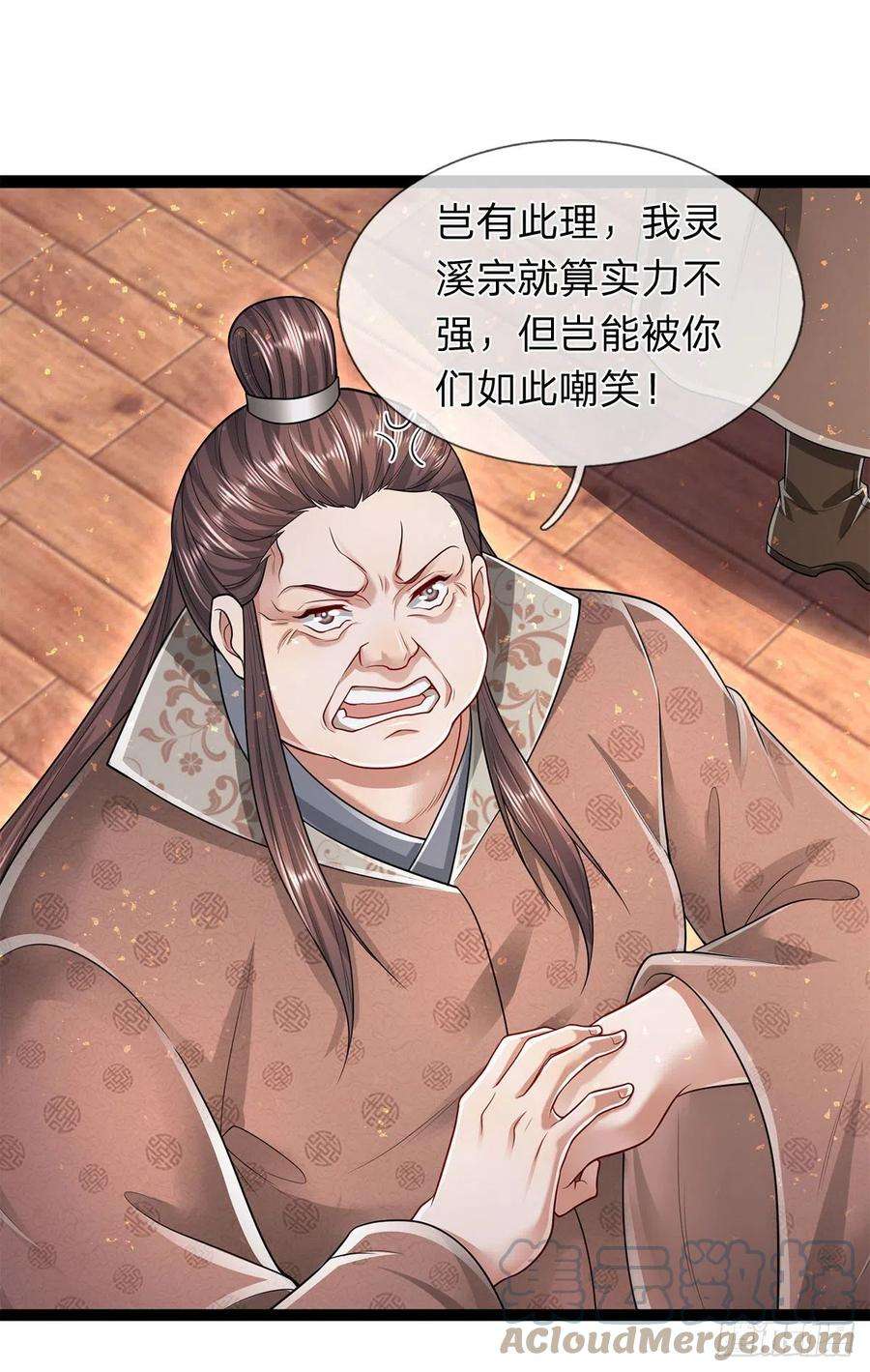 被困百万年：弟子遍布诸天万界122话 不识好歹，初然解局