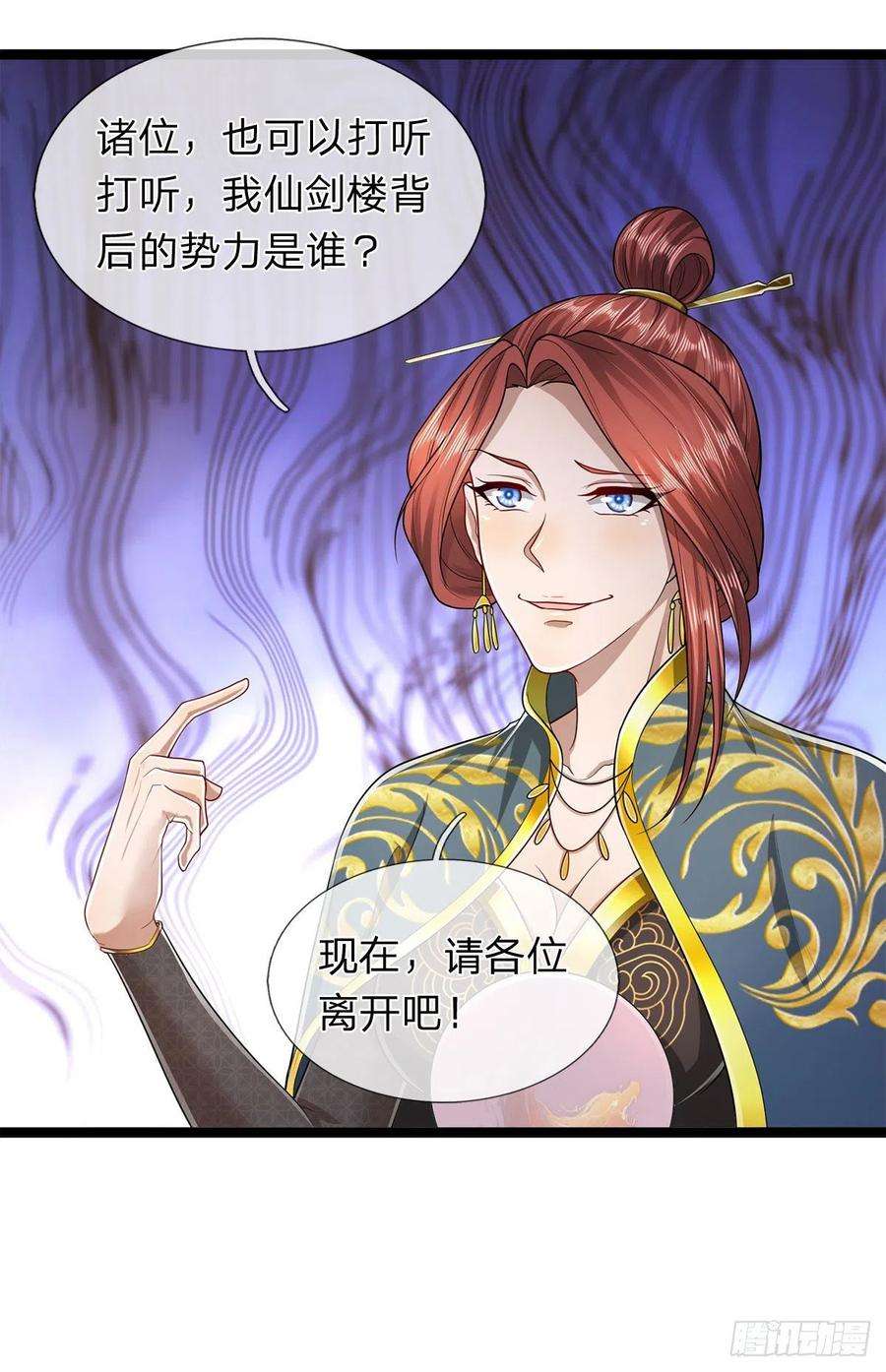 被困百万年：弟子遍布诸天万界122话 不识好歹，初然解局