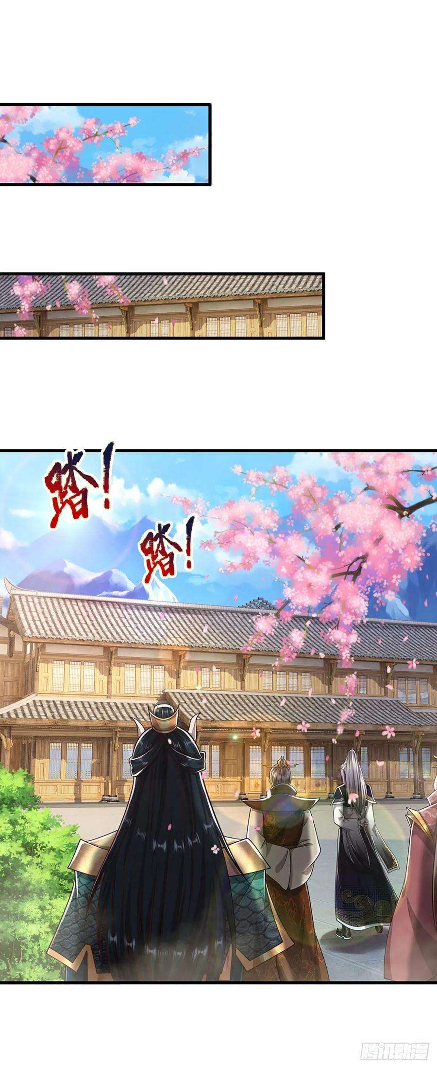 被困百万年：弟子遍布诸天万界122话 不识好歹，初然解局