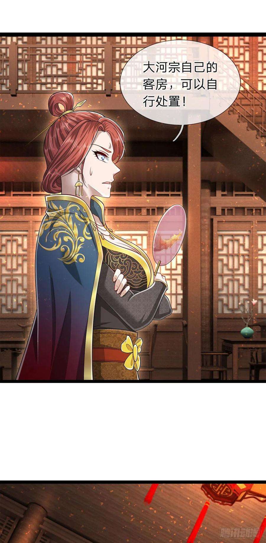 被困百万年：弟子遍布诸天万界122话 不识好歹，初然解局