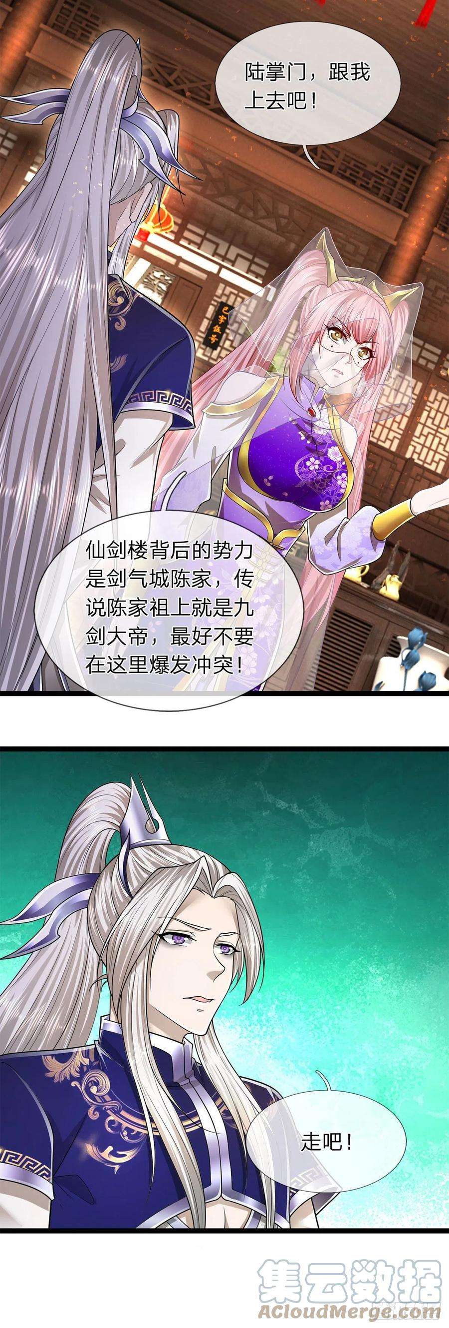 被困百万年：弟子遍布诸天万界122话 不识好歹，初然解局