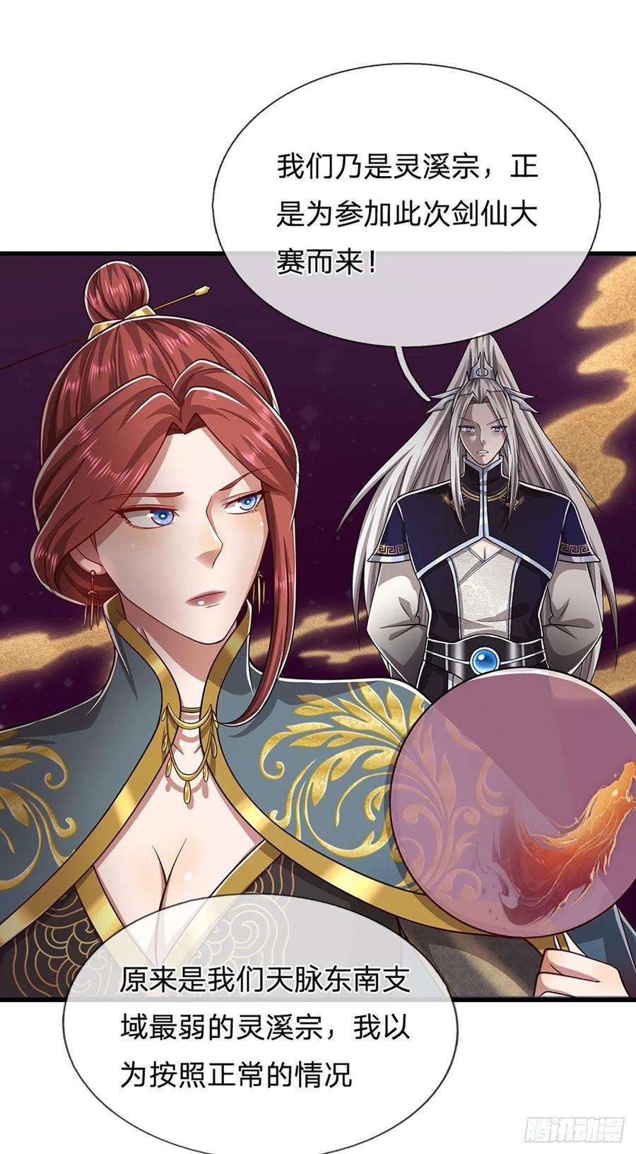 被困百万年：弟子遍布诸天万界122话 不识好歹，初然解局