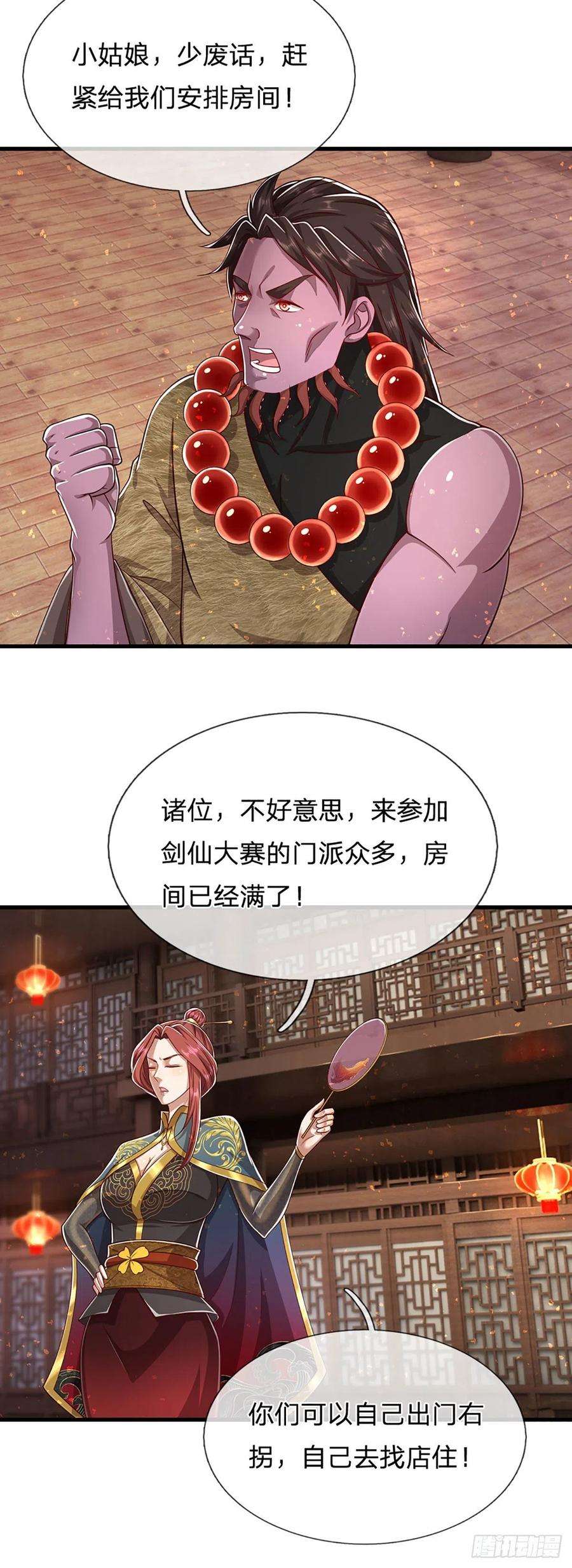 被困百万年：弟子遍布诸天万界122话 不识好歹，初然解局